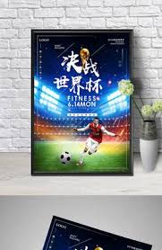 飞扬体育_国际赛事比分平台_足球热点新闻网站