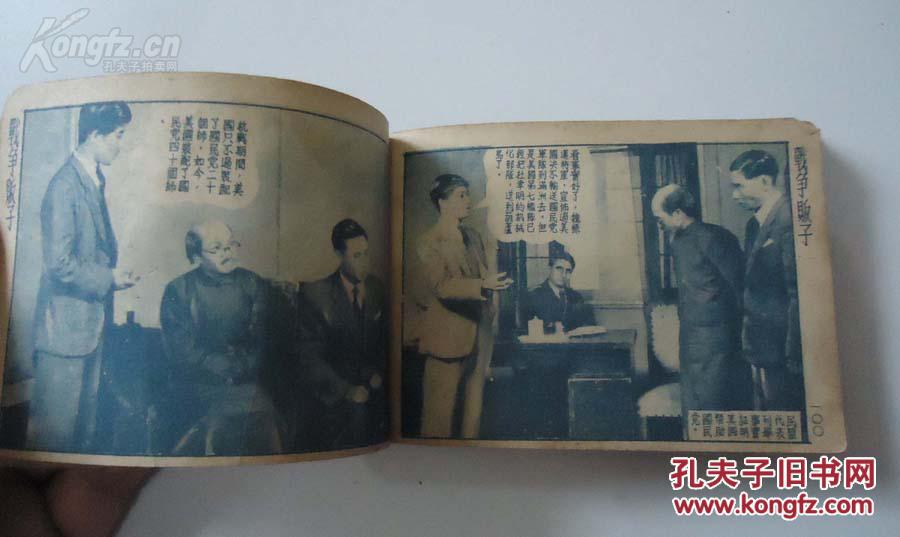 丹东市14个品牌入选“2020辽宁百强农产物”【xingkong.com】(图3) 星空官网登录