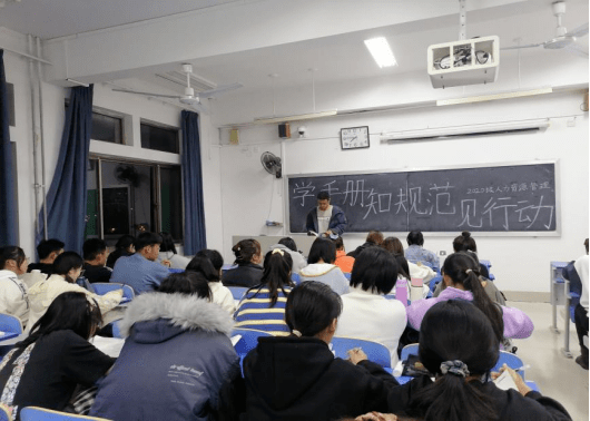 经济治理学院开展“学手册、知规范、见行动”主题教育运动_xingkong.com(图2)
经济治理学院开展“学手册、知规范、见行动”主题教育运动_xingkong.com(图2)