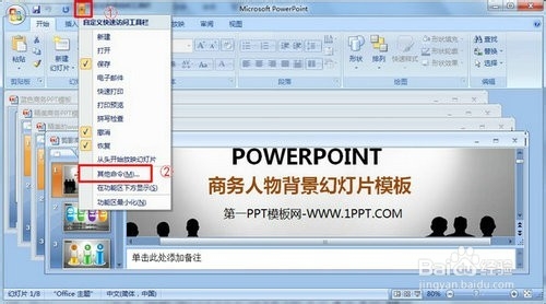 【xingkong.com】陕西苹果首次出口澳门 年输出苹果300吨(图1)