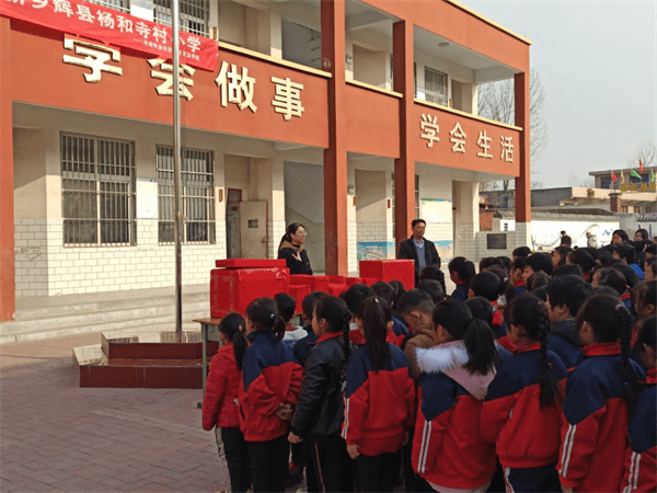 “xingkong.com”
河南牧业经济学院环手爱青年志愿者服务队事迹质料(图11) “xingkong.com”
河南牧业经济学院环手爱青年志愿者服务队事迹质料(图11)