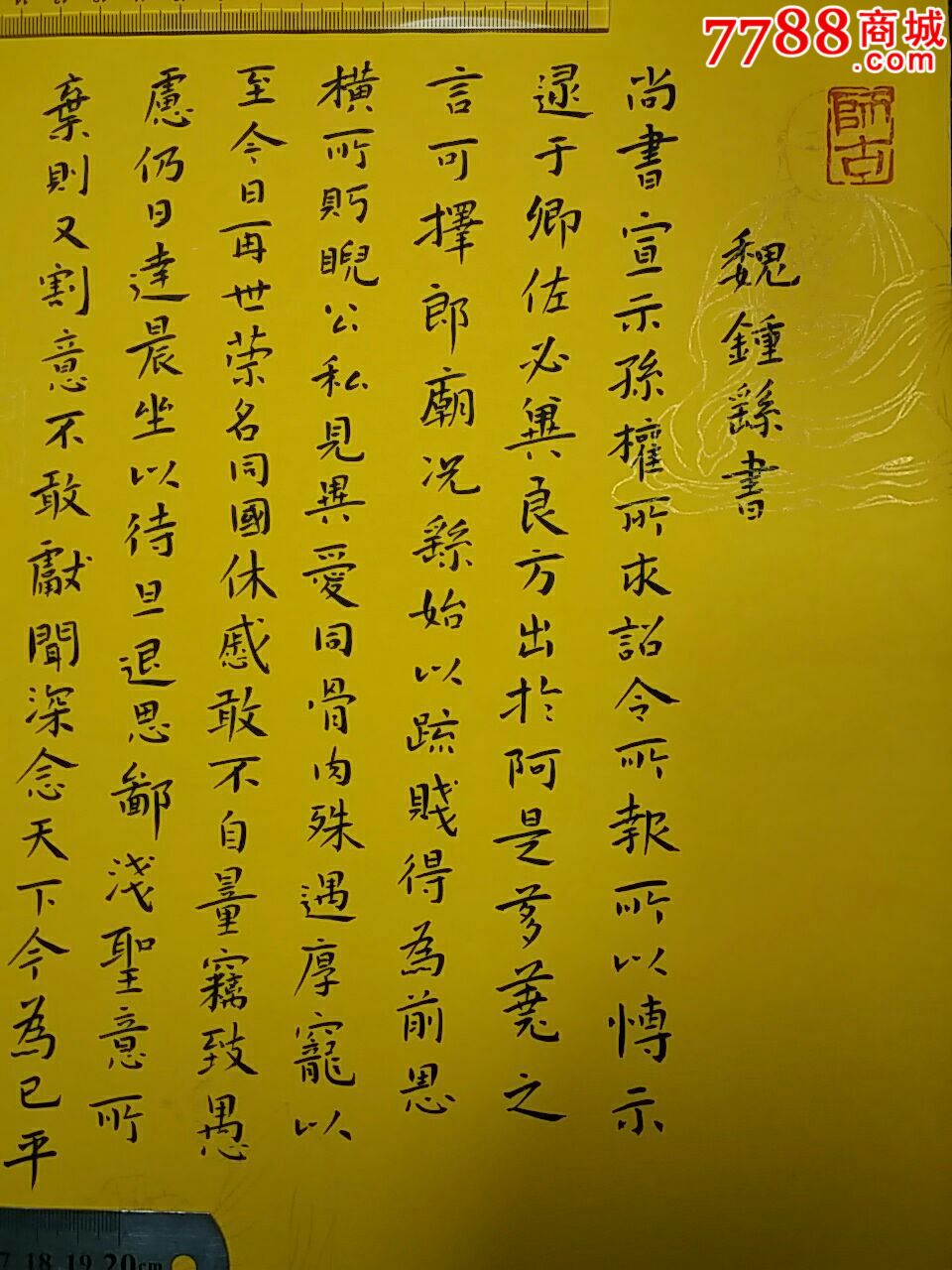 严陵社区举办“温情五月感恩母亲”主题活动“星空体育官网”(图1) xingkong体育官网登录