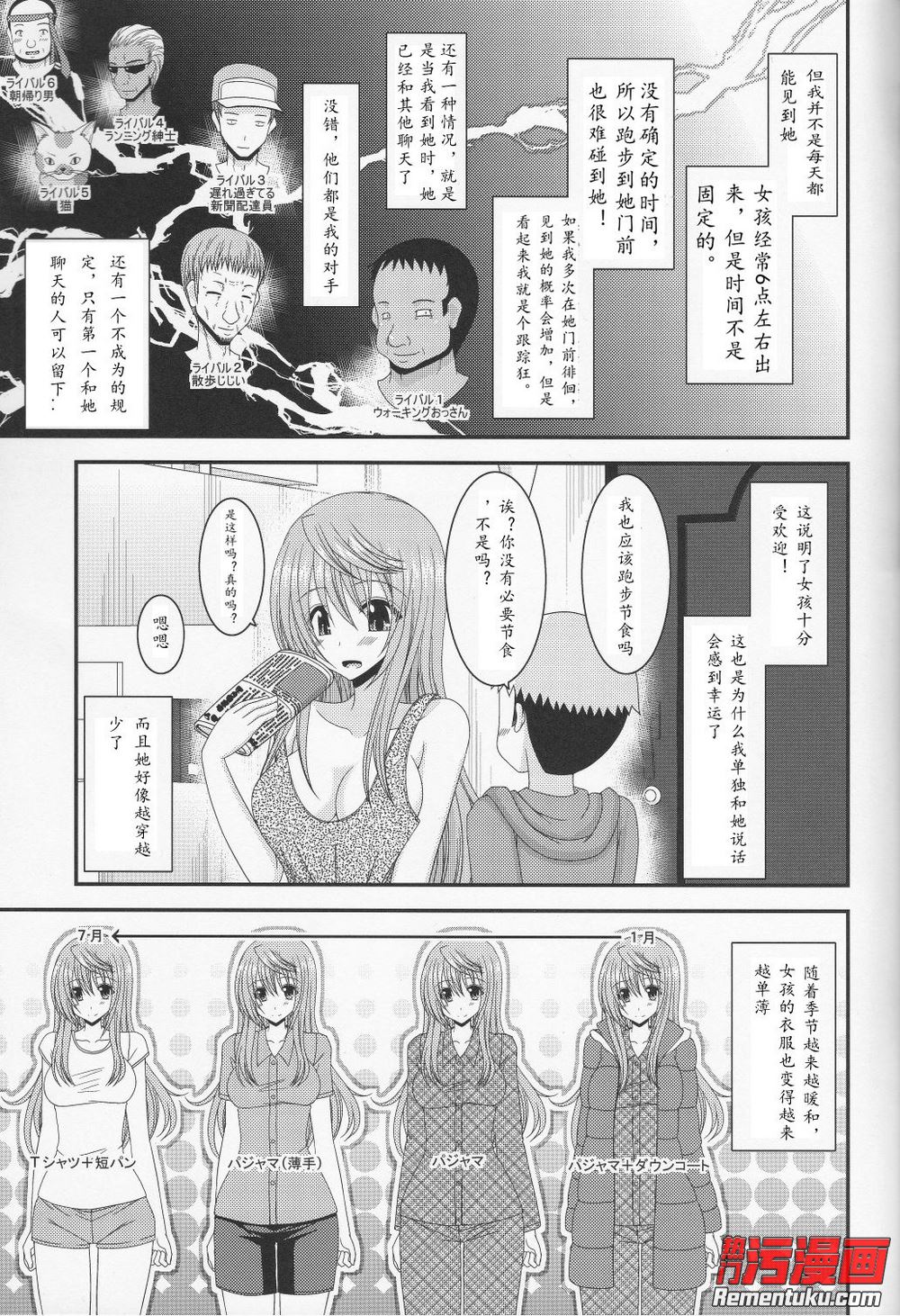 xingkong体育官网登录