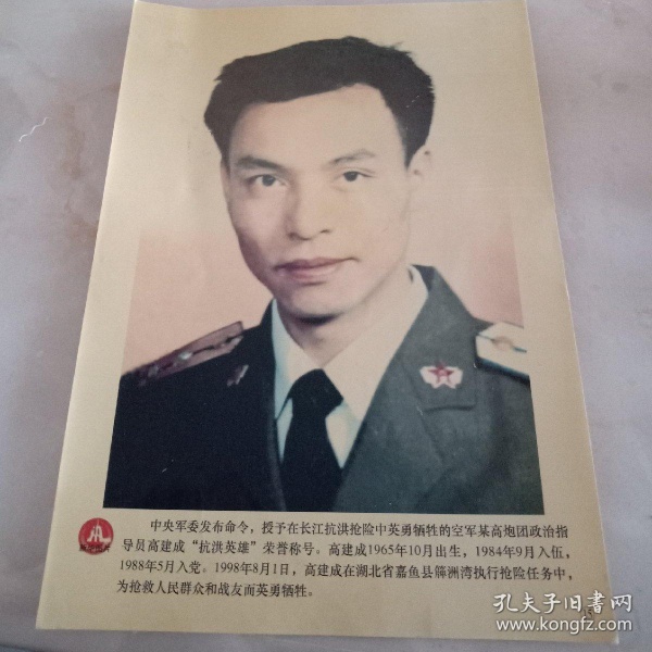 xingkong.com_甘肃省第一季度畜牧业产销两旺(图1) xingkong体育官网登录