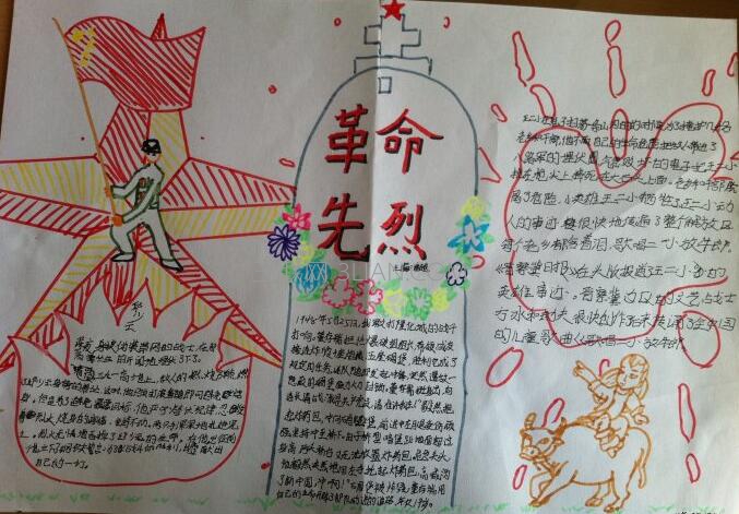 xingkong体育官网登录