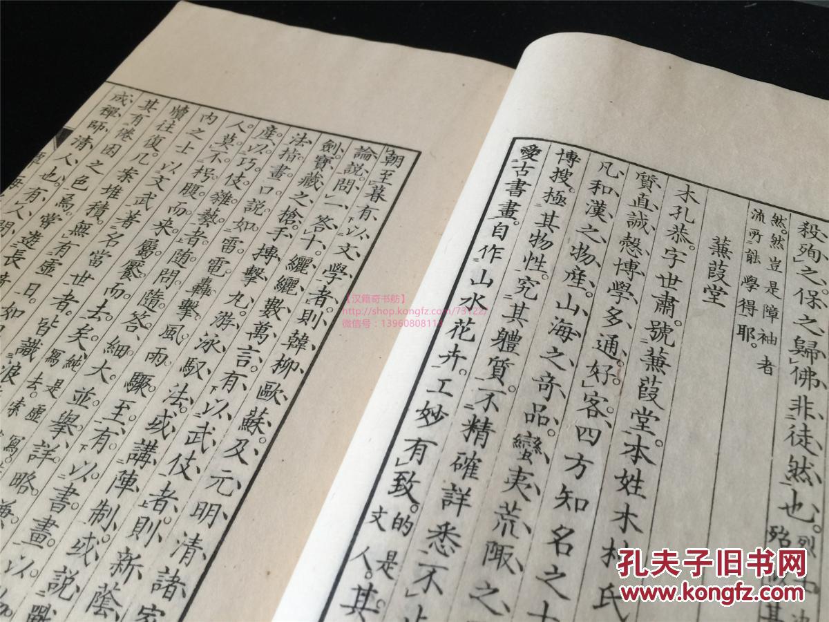 “星空体育官网”宝华洲社区:党员固定活动助推“三改一拆”(图3) “星空体育官网”宝华洲社区:党员固定活动助推“三改一拆”(图3)