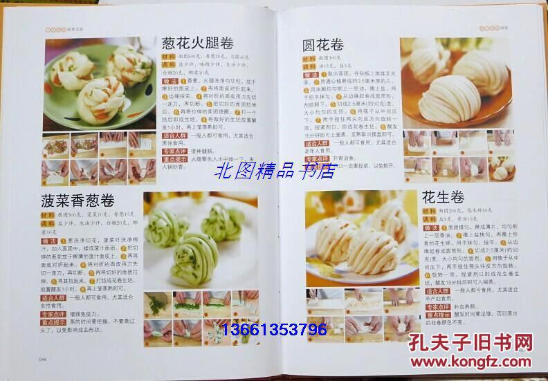 【星空体育官网】东昌社区:歌舞庆“三八”(图2) 星空官网登录