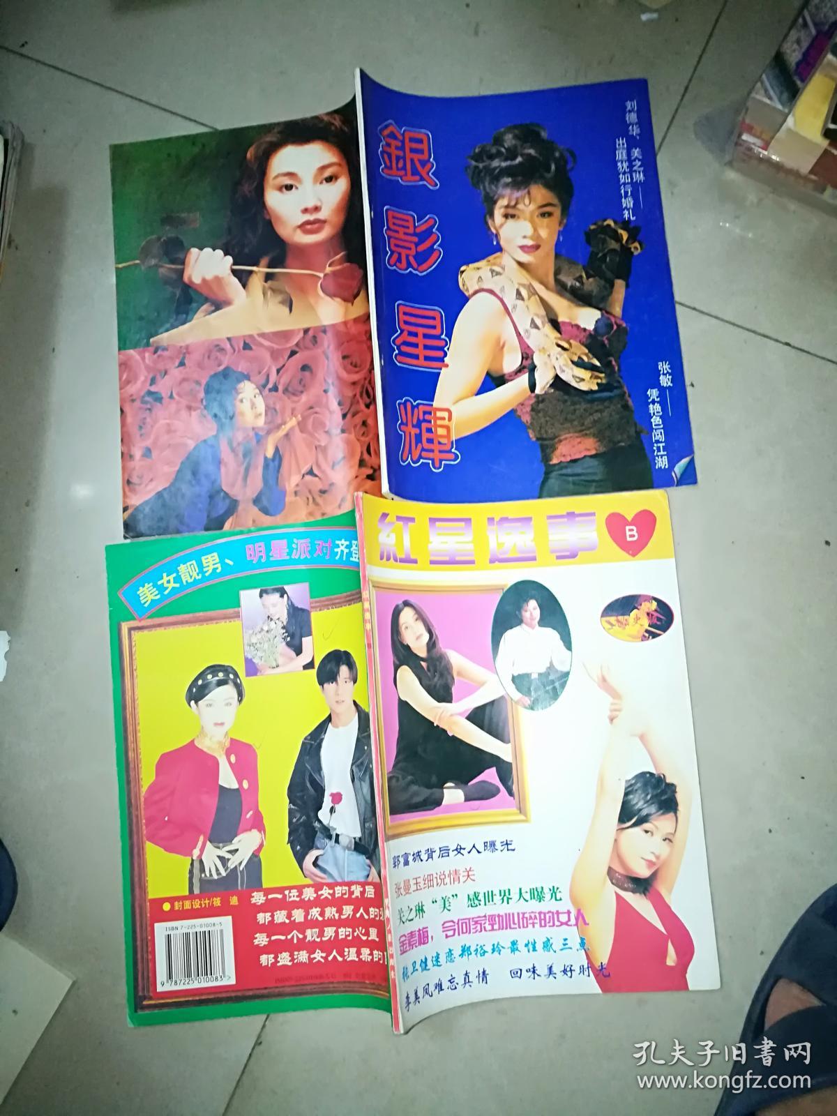 新疆福海驻村工作组推行“一线惠民8+1”服务 村民得实惠“xingkong.com”(图1) xingkong体育官网登录