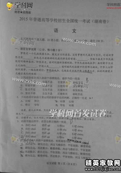 xingkong.com：内外多重绿色保障 泰禾把蓝天白云“带回家”(图3)