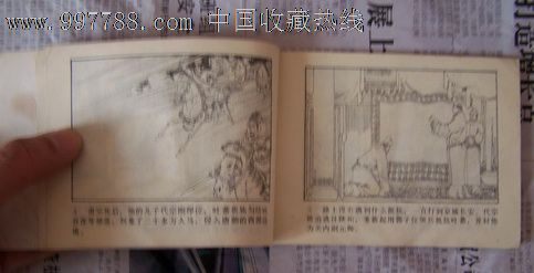 星空体育官网-健安社区:四老义务磨刀,志愿服务居民(图1) 星空体育官网-健安社区:四老义务磨刀,志愿服务居民(图1)