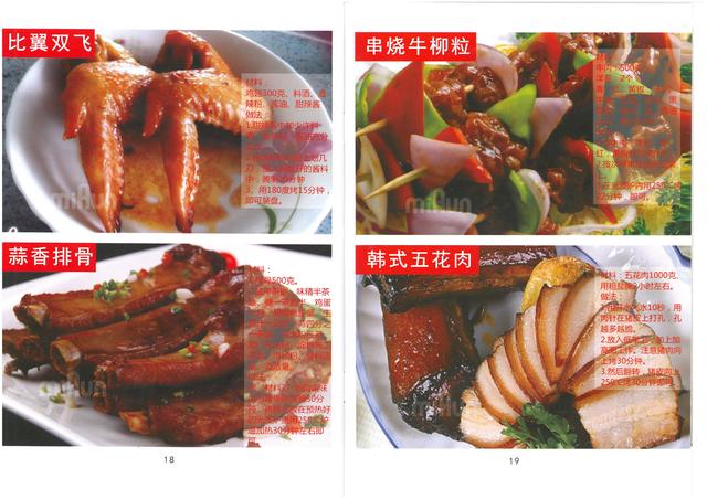 “xingkong.com”春节前后余姚市畜禽产品效益好(图2) xingkong体育官网登录