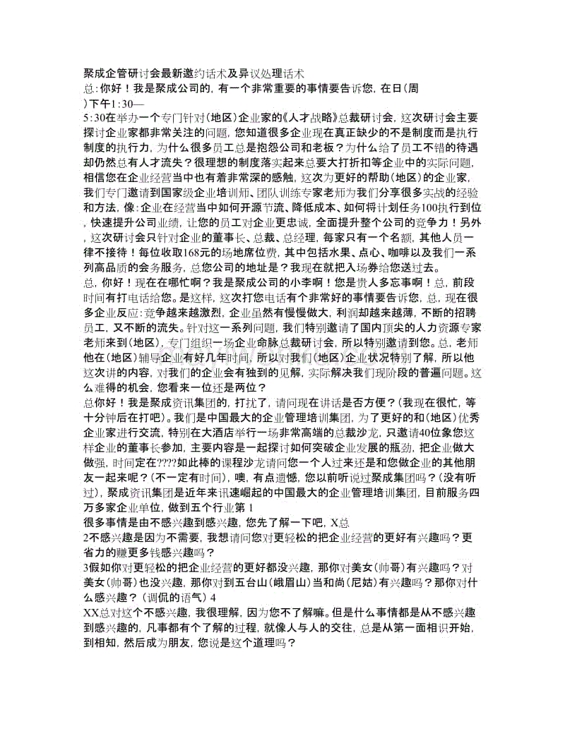 海南规模养猪效益大减【xingkong.com】(图1) 星空体育官网