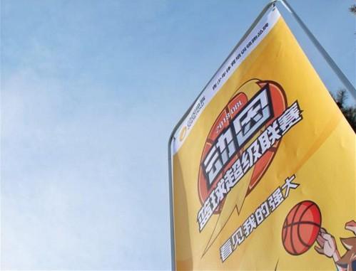 xingkong体育官网登录