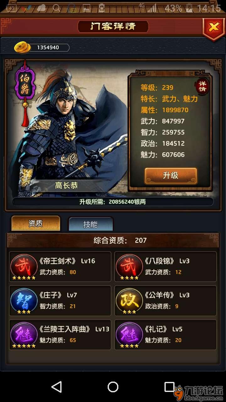 李显龙拿香港警告国民:若政治不稳 新加坡将损失很多_星空体育官网(图1)