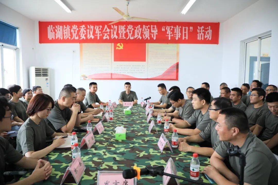 ‘星空体育官网’
穿上戎衣当回“兵” “军事日”里悟使命~(图2)